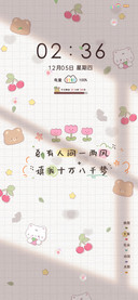 ins治愈系清新文字