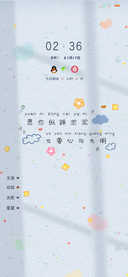多文案小清新文艺风