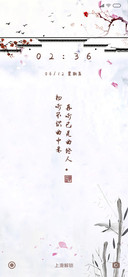 初听