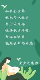 至少还有你