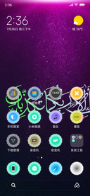 Al Qur'an Al Karim