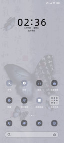 光影蓝色幽蝶
