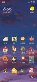 肆式青春之纤雨初晴