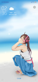 你的声音