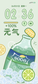 青柠