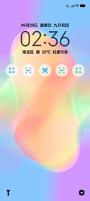 灵音