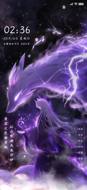 青丘之狐
