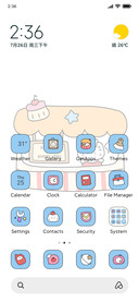 Baking Cute Hut