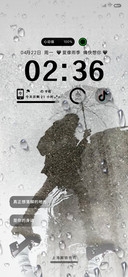 爱像雨季 痛快想你
