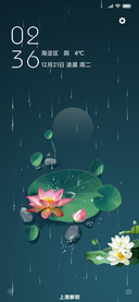 清寂