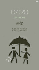 撑伞