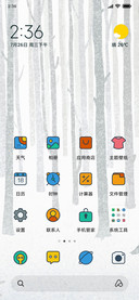 归来