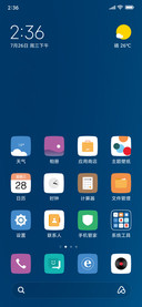 墨蓝