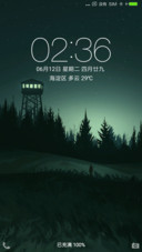 照亮的灯塔