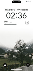 护眼冬季风景