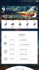 光年之外