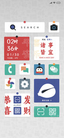 好运Plus