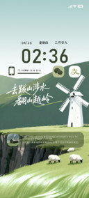 晨途漫记