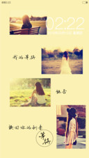 等待你的归来（内含自由锁屏）