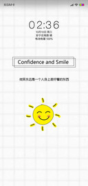 微笑