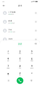 愿君仍少年