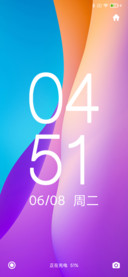 幻色