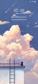 静谥天空