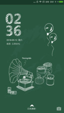 青春礼赞