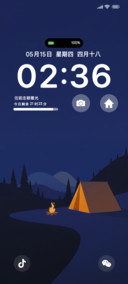 扁平风夜寻