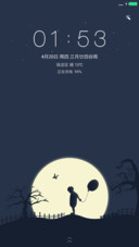 简影轻版