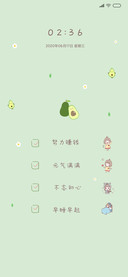 可爱的牛油果