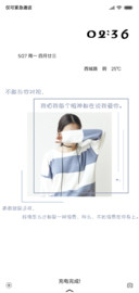 可以爱你吗