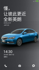 16款全新英朗GT