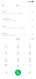 快向流星许愿吧