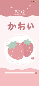 草莓水果换图