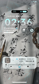 国风丹青 水墨文字