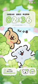 线条小狗 遇见幸运