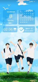 少年的天空