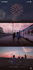 一眼万年