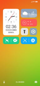 完美圆角