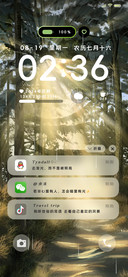 INS风丁达尔光遇