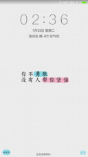 不勇敢没人帮你坚强