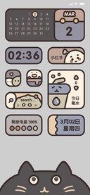 好奇喵
