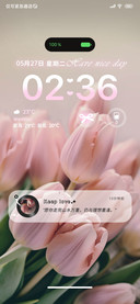 Flower为你心动