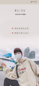 你是我的心上人