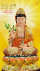 观世音（3D重力感应+指尖特效）