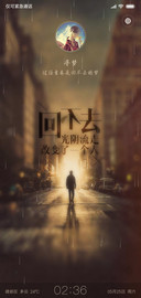 旧时光