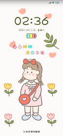 你的小可爱