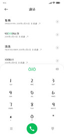 冬日告白情书加粗