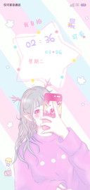 本仙女超可爱